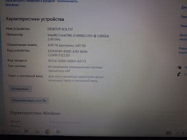 ddr3 1333 8gb для ноутбука: Ноутбук, Dell, 12 ГБ ОЗУ, Intel Core i3, 15.6 ", Б/у, Для работы, учебы, память HDD + SSD — 4