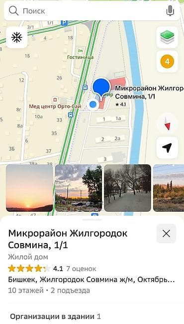 Кыймылсыз мүлк: Продаю коммерческое помещение выше Советской / Магистрали (мкр-н Жил — 3