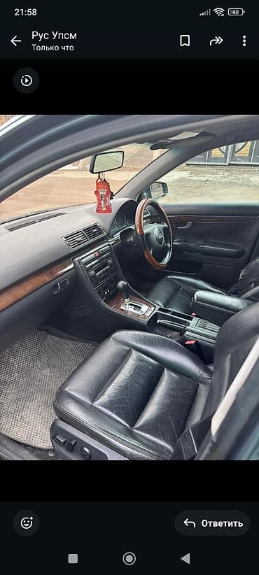 ауди б3: Audi A4: 2002 г., 2 л, Типтроник, Бензин, Седан — 6