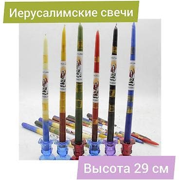 Время горения 2 часа. Опалены благодатным огнем. Сошедший огонь