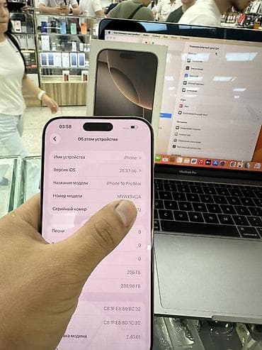 7 iphone: IPhone 16 Pro Max, 256 ГБ, Desert Titanium, Коробка, 100 % — 5