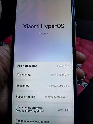 redmi 9 note: Redmi, Redmi 12 5G, Б/у, 128 ГБ, цвет - Голубой, 1 SIM, 2 SIM — 10