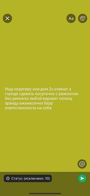 снять суточные квартиры: Ищу квартиру или дом с 2 комнатами в городе для посуточной аренды — 1
