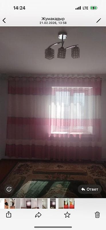 карвен четыре сезона: 1 комната, 14 м², Общежитие, 4 этаж, Косметический ремонт — 1