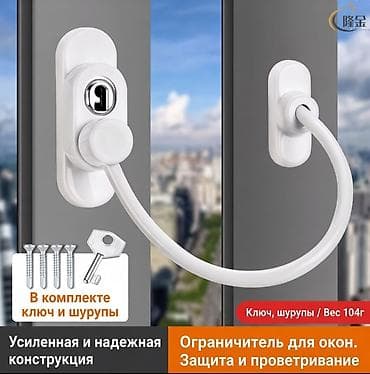 алюминь прием: Решетки для окон, Готовые, Без установки — 1