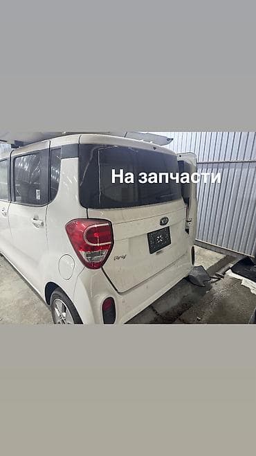 киа рио 2013: Kia — 1