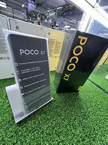 Poco X7, В рассрочку