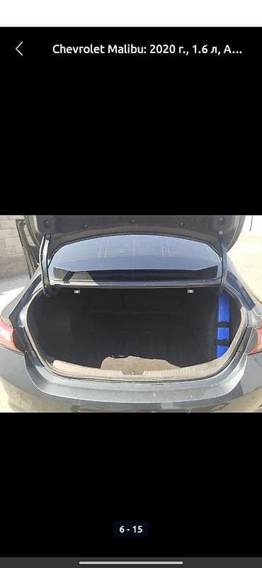 chevrole: Chevrolet Malibu: 2020 г., 1.6 л, Автомат, Бензин, Седан — 6