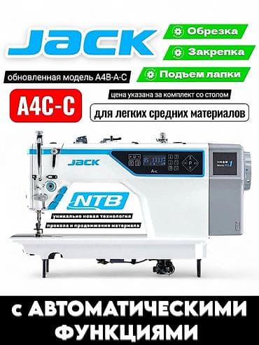 jack e4: Jack — 1
