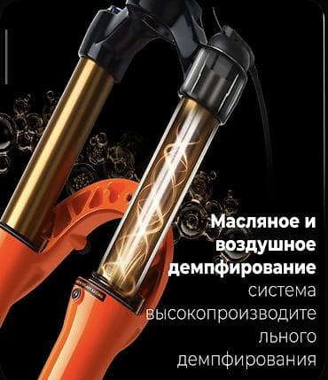 rolls roys: Амортизационная велосипедная вилка BOLANY 27.5" Основные — 3