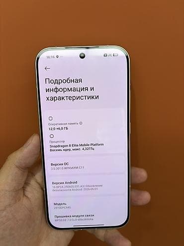 mi a4: POCO F8 Pro, серебристый Ключевые особенности: - Дисплей: безрамочный — 4