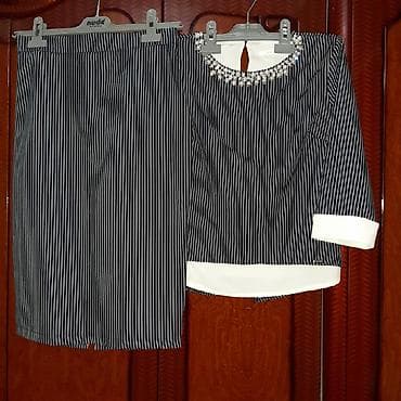 Костюмы с юбкой