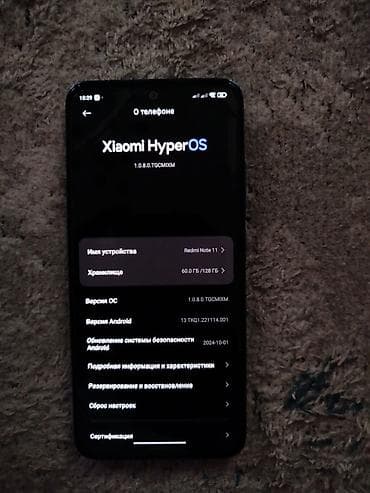 Xiaomi, Mi 11 Pro, Колдонулган, 128 ГБ, түсү - Көк — 1