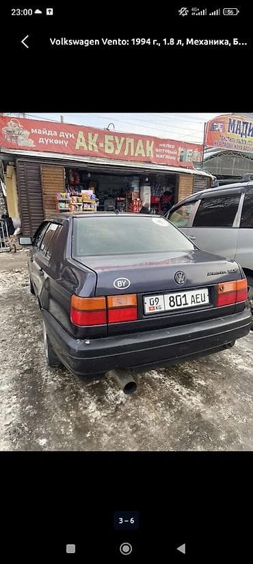 bew e34: Volkswagen Vento: 1994 г., 1.8 л, Механика, Бензин, Седан — 2