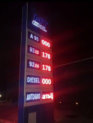 ремонт штампов и печатей: | Объемные буквы, Сити-борды, Сити-форматы, | Монтаж, Послепечатная обработка, Снятие размеров — 12