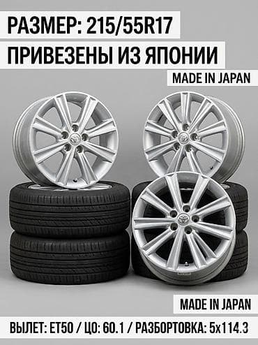 launch pro elite: Колеса в сборе 215 / 55 / R 17, Лето, Б/у, Комплект, Легковые, Литые, отверстий - 5 — 1