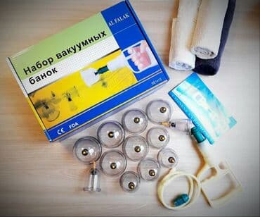 Вакуумные, массажные банки 12шт. с механическим насосом. В данный