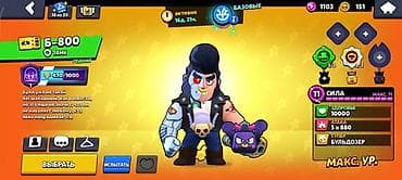 фартук официанта: Аккаунт Brawl Stars 69 000 кубков 105 бойцов Марсианская Слава Лега в — 4