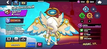 Другие игры и приставки: Продажа игрового аккаунта Brawl Stars. Основные характеристики: - 98 — 5
