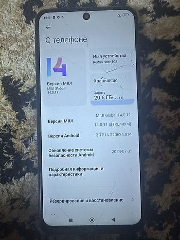 redmi a55: Redmi, Redmi Note 10S, Б/у, 128 ГБ, цвет - Синий — 2