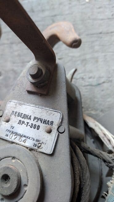 микра: Продаю недорого ручной грузоподьемник/тельфер, (2шт), СССР, прошу за — 3