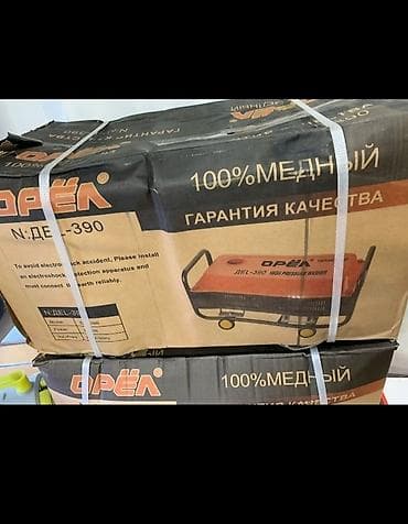 на транзит: Транзбой WORCRAFT мойка высокого давления гарантия 1 год доставка — 5