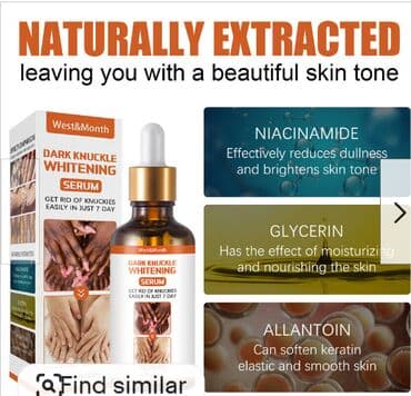 личный кабинет эрсаг кыргызстан: США Аmazon отбеливающая сыворотка отбеливающее масло для кожи — 8