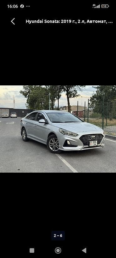 Hyundai Sonata: 2019 г., 2 л, Автомат, Газ, Седан — 2