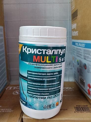 Кристалпул MULTI 5 в 1 — комплексное дезинфицирующее средство для