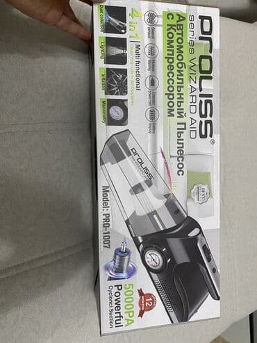 аккумулятор с доставкой и установкой: Автопылесос, Самовывоз — 1