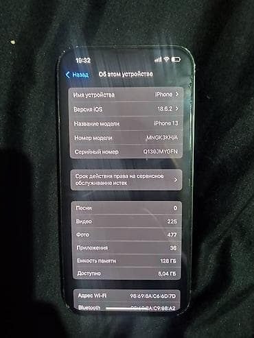 mac mini 4: IPhone 13, 128 ГБ, Зеленый, 83 % — 4