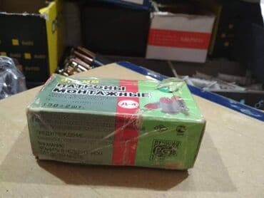 монтажный пистолет: Торговый Центр "Мегакомфорт" бутик а-19(шопокова89 пересекает — 5