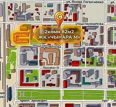 2 комнаты, 82 м², Элитка, 9 этаж, Евроремонт