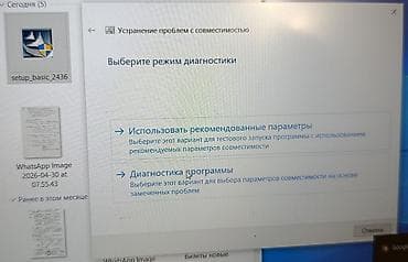 Сканеры: Сканер планшетный HP 2400. Старенький, но в отличном состоянии. Лампа — 6