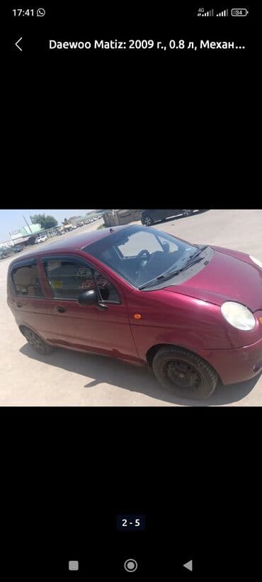 200 ланд крузер: А у тебя нужна кузовщики маляр ну позвони мне — 8