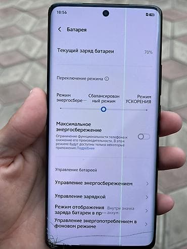 oculus queet: Vivo X70 Pro, Б/у, 256 ГБ, цвет - Черный, 2 SIM — 6