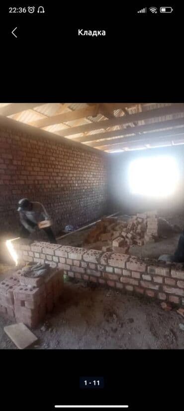 Дизайн, проектирование: Штукатурка стен Больше 6 лет опыта — 4