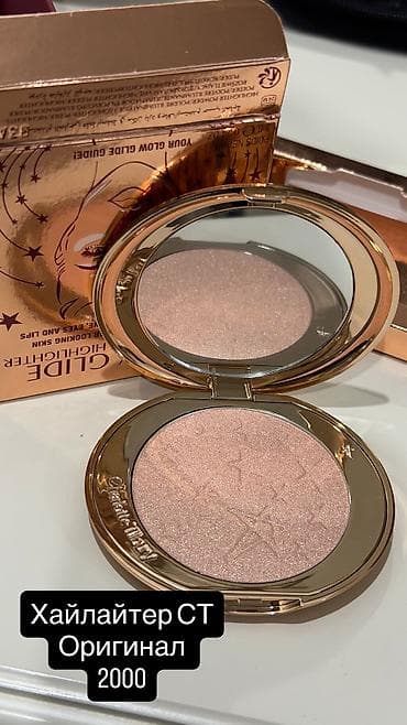 косметички: Срочно распродаю — 6