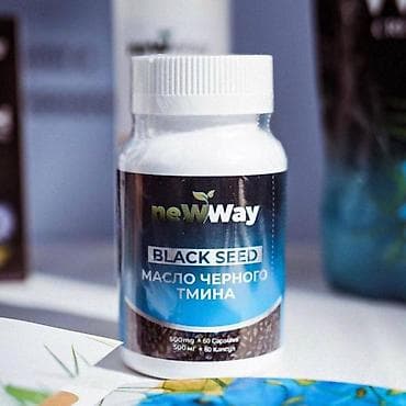 нворк черный тмин цена: Масло черного тмина в капсулах neWWay Black Seed Описание: - 100% — 6