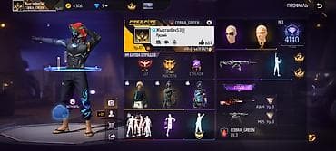 сумка поло: Аккаунт Garena Free Fire Основное: - Ник: COBRA_GREEN - Уровень — 1