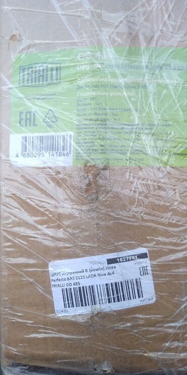 программы для 3d моделирования электронная лицензия: Граната Внутренняя ВАЗ (LADA) Новый, Оригинал — 3