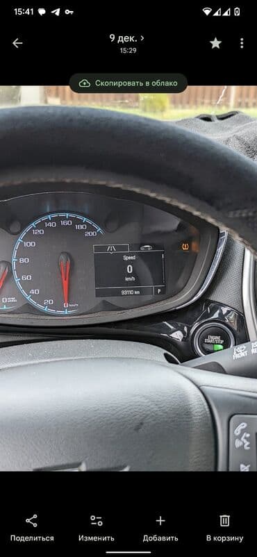 двигатель шевроле спарк 1.0 купить: Chevrolet Spark: 2016 г., 1 л, Автомат, Бензин, Хэтчбэк — 10