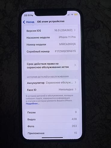smart watch samsung: IPhone 11 Pro, Б/у, 64 ГБ, Space Gray, 76 % — 2