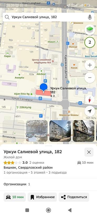 сдаю трехкомнатную квартиру: 3 комнаты, Собственник, Без подселения, С мебелью частично — 3
