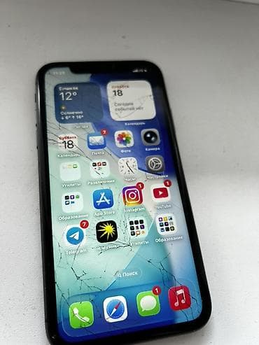 pro max: IPhone 11, Б/у, 128 ГБ, Черный, Чехол, 89 % — 4
