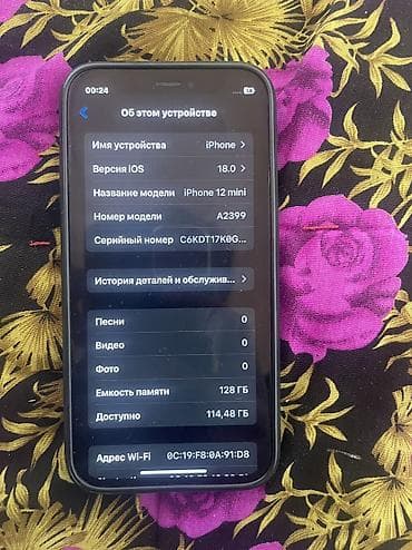 id 6: IPhone 12 mini, Б/у, 128 ГБ, Черный, Чехол, 73 % — 2