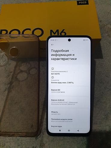 кулер для: Poco M6, Новый, 256 ГБ, цвет - Серебристый, 2 SIM — 5