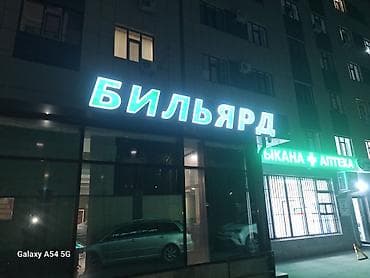 Работа: Требуется Монтажник, Оплата: Еженедельно, Без опыта — 1