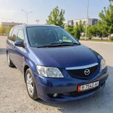 кольца центровочные на диски: Mazda MPV: 2003 г., 2 л, Механика, Дизель, Минивэн — 1