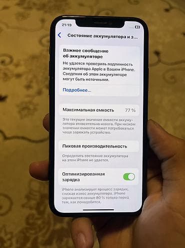 iphone 11 64: IPhone 11 Pro, Б/у, 64 ГБ, Black Titanium, Защитное стекло, Чехол, 77 % — 4